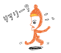 Pemon & Ushiinu sticker #4534819