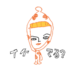 Pemon & Ushiinu sticker #4534837