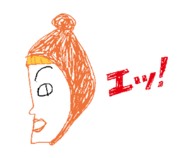 Pemon & Ushiinu sticker #4534843