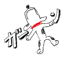 Pemon & Ushiinu sticker #4534845