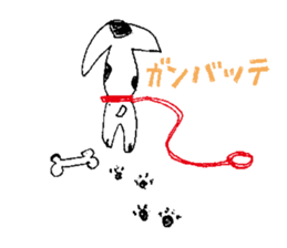 Pemon & Ushiinu sticker #4534855