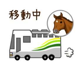 Horses Sticker + sticker #4534990