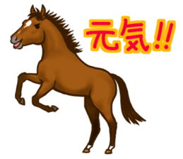Horses Sticker + sticker #4535004