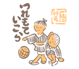 Tanabekko sticker #4535176