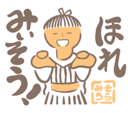 Tanabekko sticker #4535177