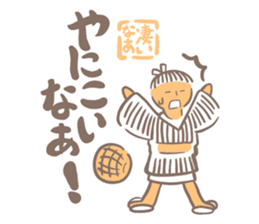 Tanabekko sticker #4535178