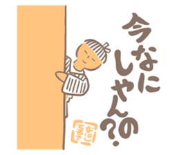 Tanabekko sticker #4535180