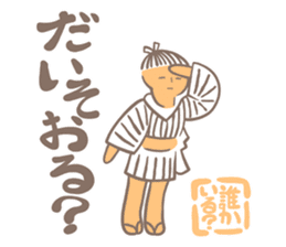 Tanabekko sticker #4535181
