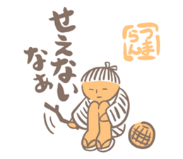 Tanabekko sticker #4535182