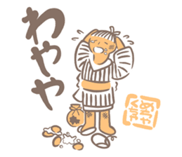 Tanabekko sticker #4535183