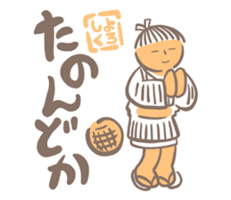 Tanabekko sticker #4535184