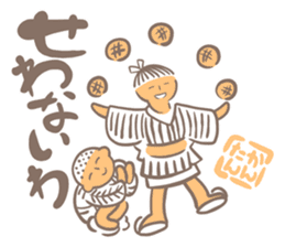 Tanabekko sticker #4535185