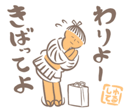 Tanabekko sticker #4535187