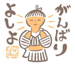 Tanabekko sticker #4535189