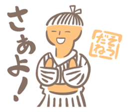 Tanabekko sticker #4535190