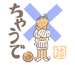 Tanabekko sticker #4535192