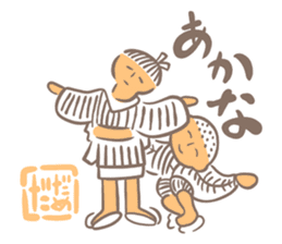 Tanabekko sticker #4535193