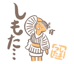 Tanabekko sticker #4535194