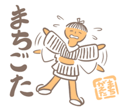 Tanabekko sticker #4535195