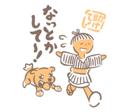 Tanabekko sticker #4535196