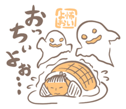 Tanabekko sticker #4535197