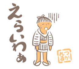 Tanabekko sticker #4535198