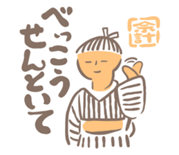 Tanabekko sticker #4535199