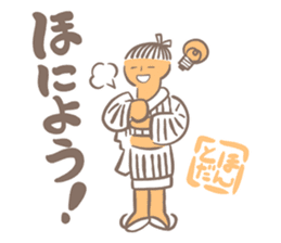Tanabekko sticker #4535202