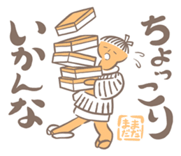 Tanabekko sticker #4535204