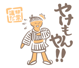 Tanabekko sticker #4535206
