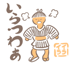 Tanabekko sticker #4535207