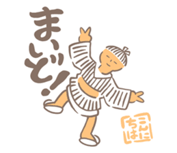 Tanabekko sticker #4535208