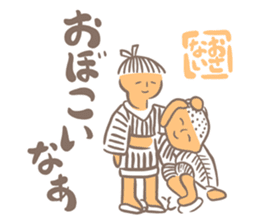 Tanabekko sticker #4535209