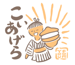 Tanabekko sticker #4535210