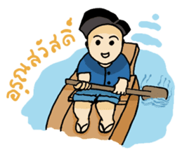 Ancient Thai man sticker #4535336
