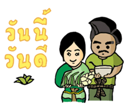 Ancient Thai man sticker #4535337