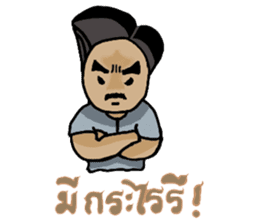Ancient Thai man sticker #4535339