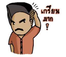 Ancient Thai man sticker #4535341