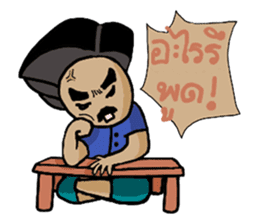 Ancient Thai man sticker #4535342