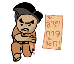 Ancient Thai man sticker #4535344