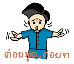 Ancient Thai man sticker #4535345