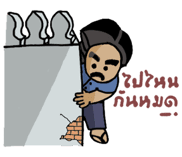 Ancient Thai man sticker #4535347