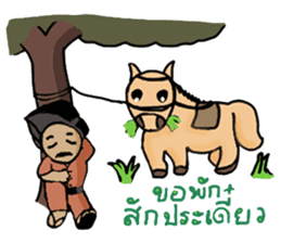 Ancient Thai man sticker #4535351