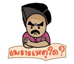 Ancient Thai man sticker #4535356