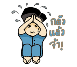 Ancient Thai man sticker #4535358