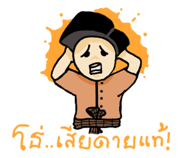 Ancient Thai man sticker #4535361