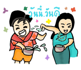 Ancient Thai man sticker #4535364