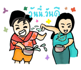 Ancient Thai man sticker #4535364