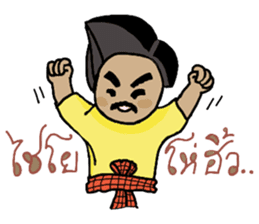 Ancient Thai man sticker #4535366