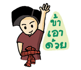 Ancient Thai man sticker #4535367
